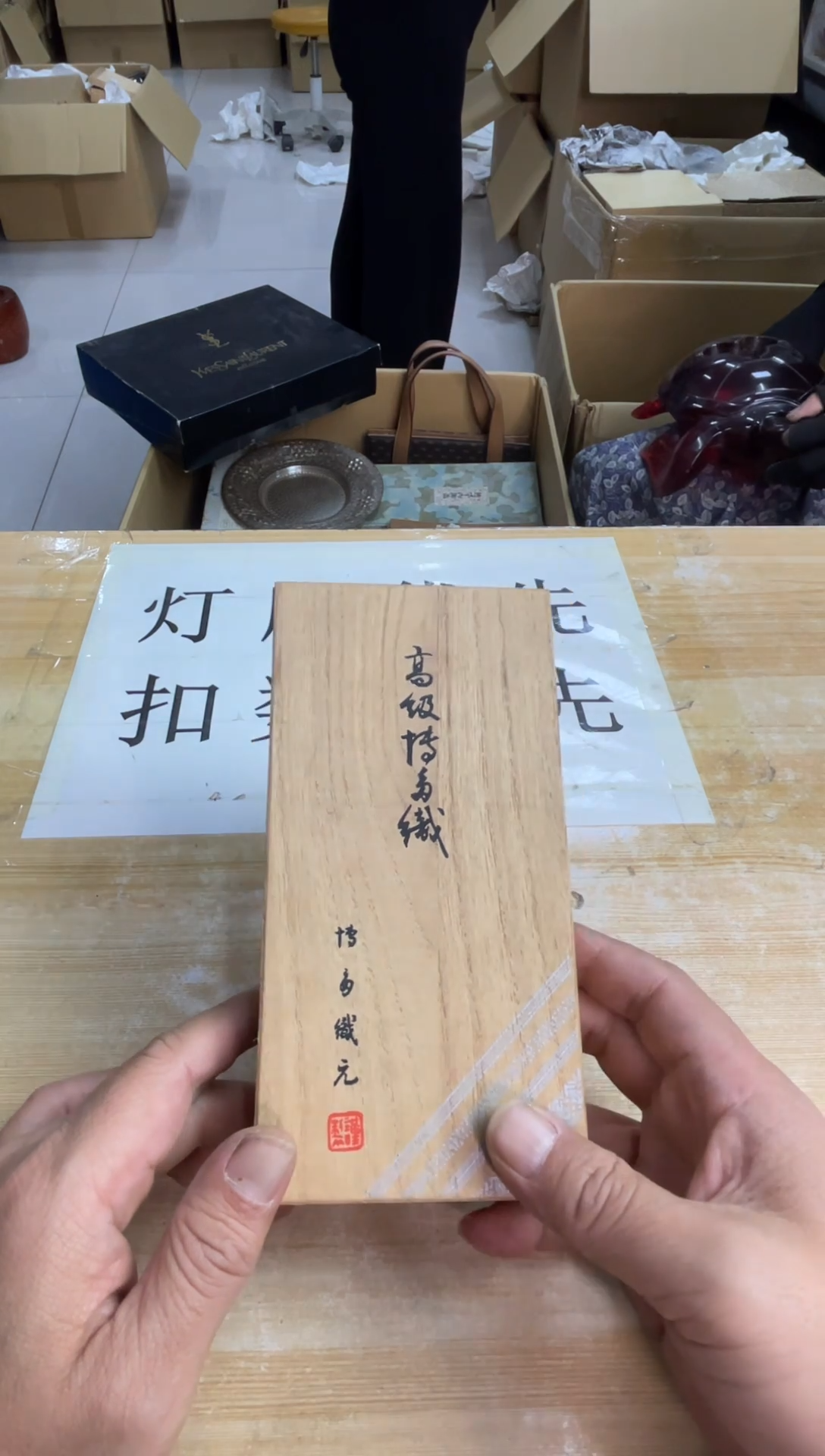 人造革楼*默认微瑕，no退no换，介意勿拍