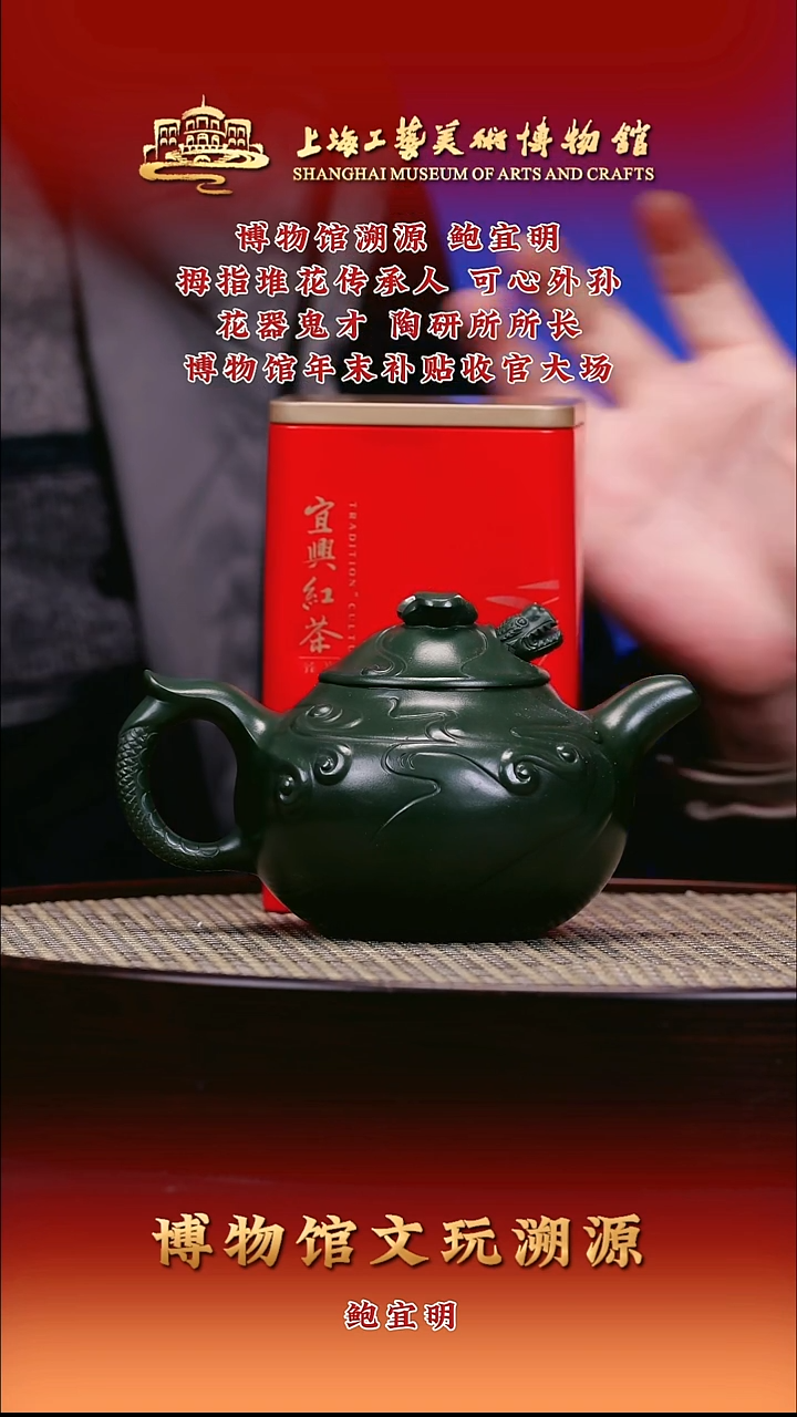 茶壶紫砂紫砂壶75 绿泥 云龙 320cc