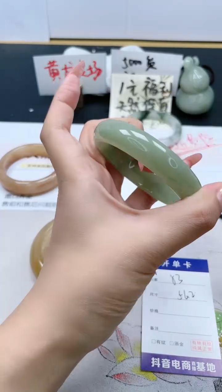 【闪购商品】石英质玉手镯未镶嵌83/56.2