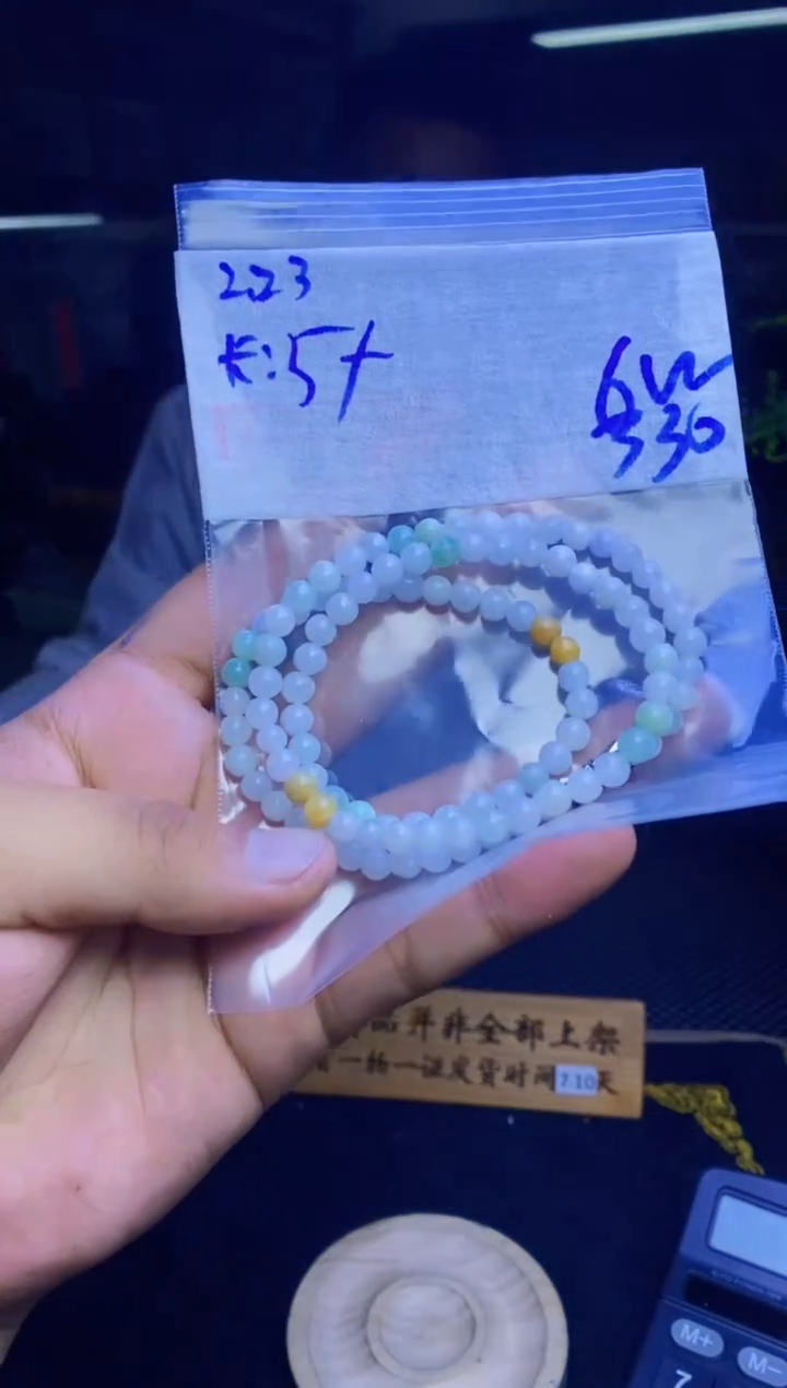 【闪购商品】定制翡翠未镶嵌纯天然缅甸翡翠A货 多样性发货只发其一