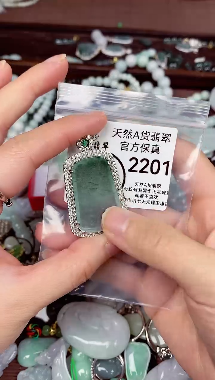 【闪购商品】翡翠颈饰未镶嵌天然A货翡翠2201