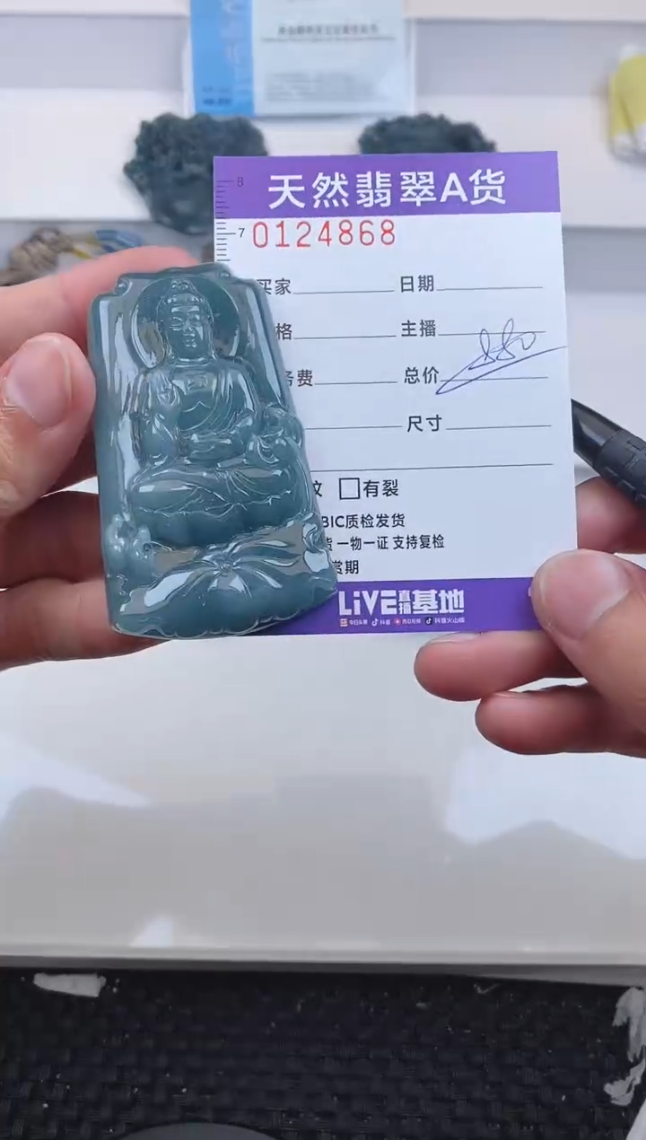 【闪购商品】翡翠颈饰未镶嵌4867.....