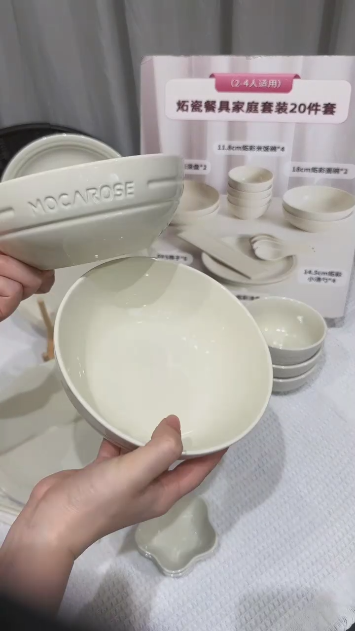 【闪购商品】瓷【2个装】炻彩汤面碗18cm-松露白