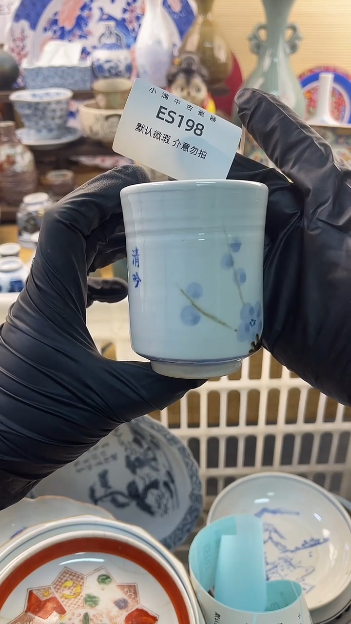 瓷片怀旧中古默认微瑕20包邮除运输破损NO退NO换