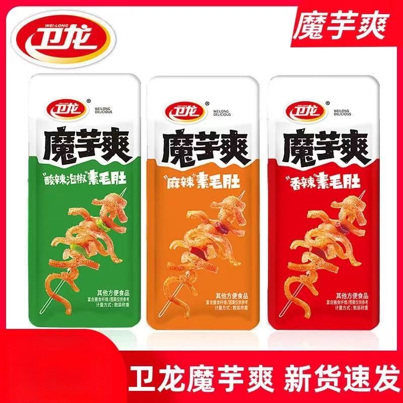 【魔芋爽团单】荔z香辣味魔芋爽香辣麻辣酸辣混发15g（15道具兑1）