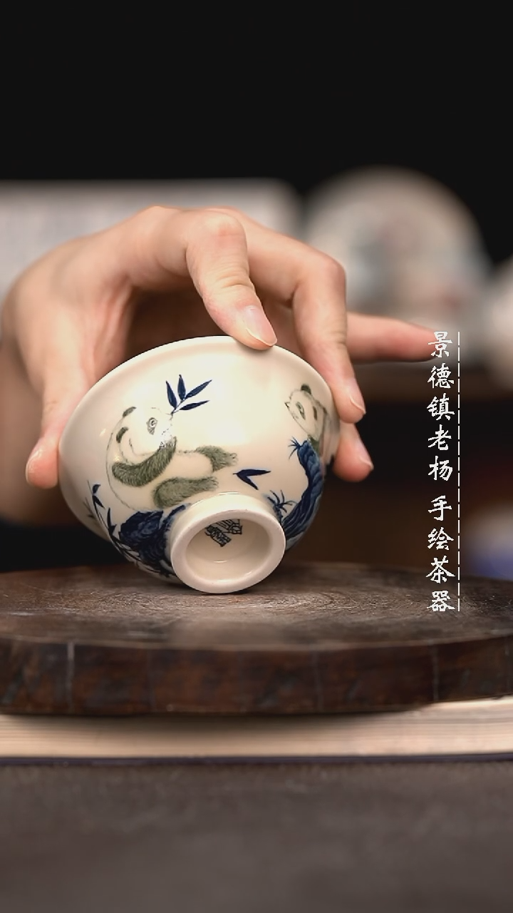 微瑕福利介意勿拍120高足2号釉