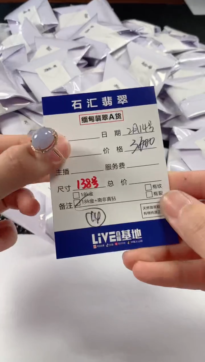 【闪购商品】翡翠颈饰18K金镶嵌11111111