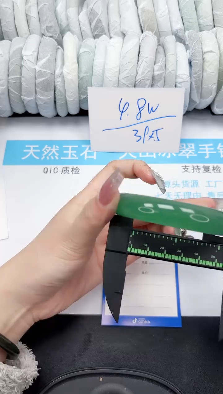 【闪购商品】石英质玉手镯未镶嵌354-58