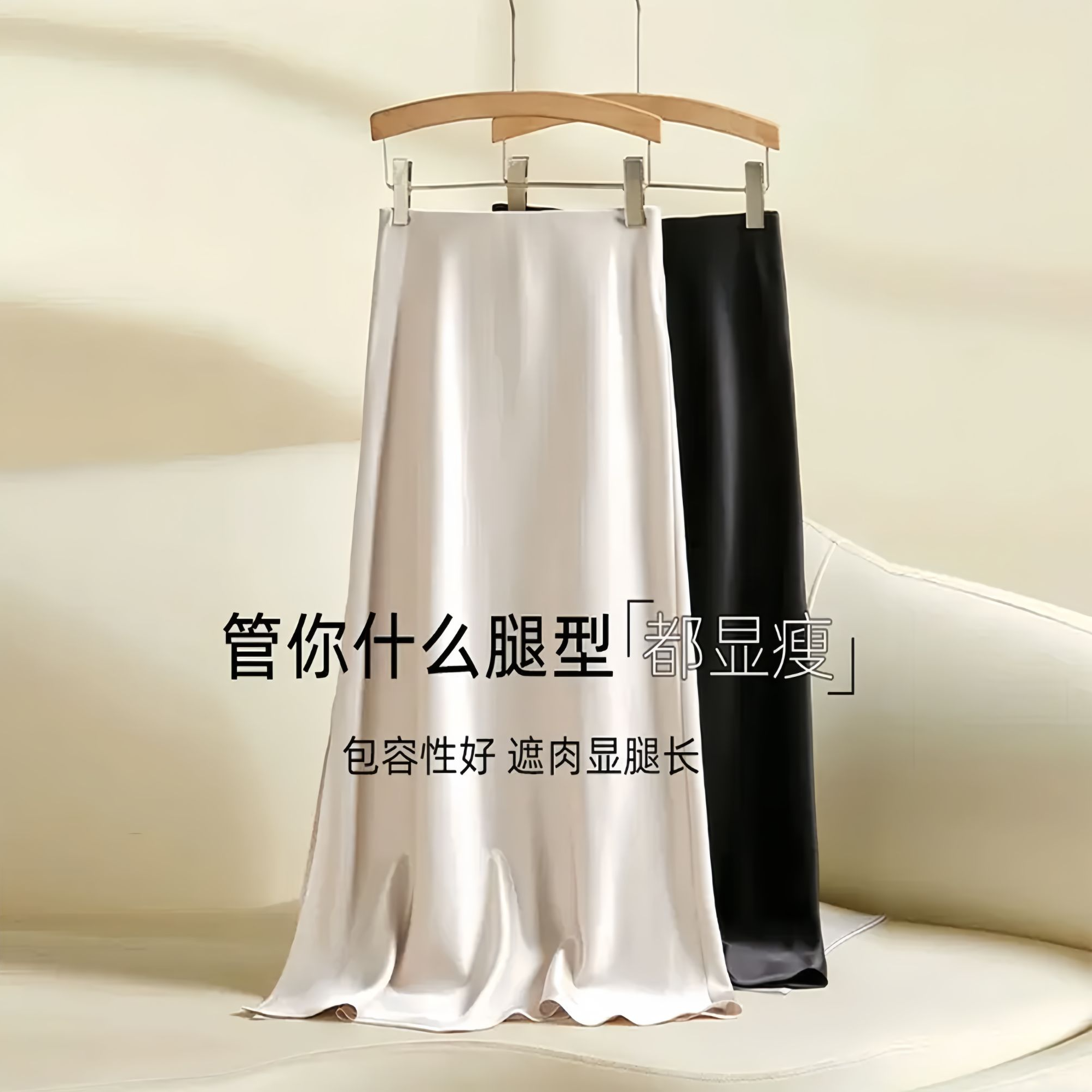 【松紧腰+拉链+侧开叉】高品质半身裙法式气质显瘦中长款A字裙
