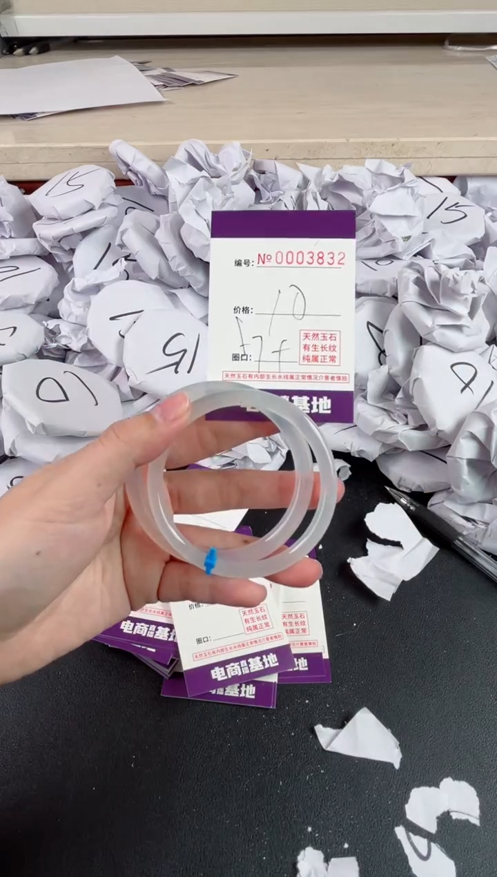 【闪购商品】玛瑙/玉髓手镯未镶嵌3832