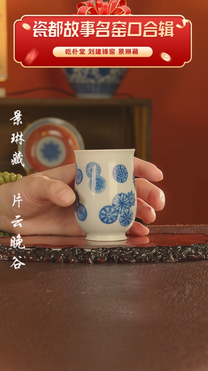 刘建锋刘建锋刘建锋