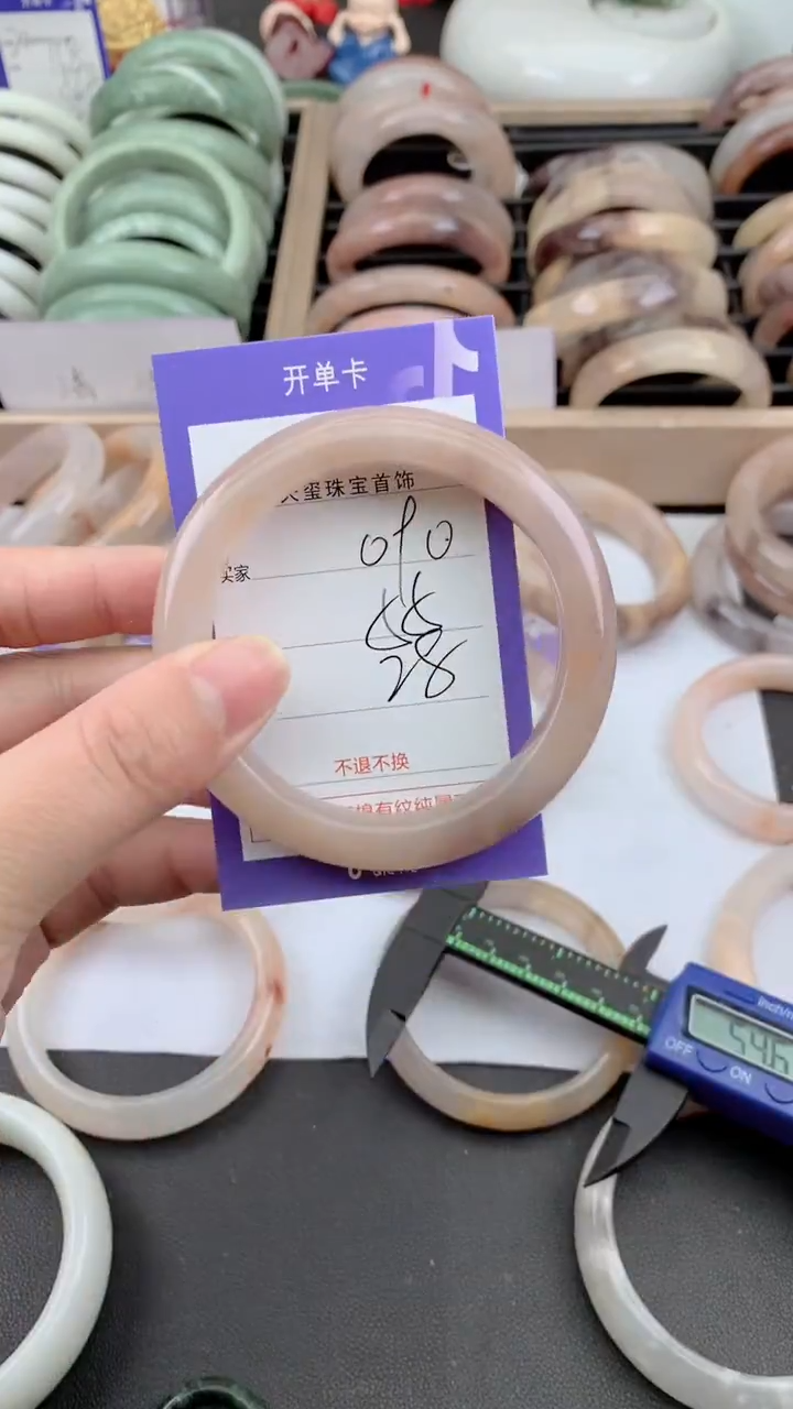 未镶嵌手镯石英质玉090