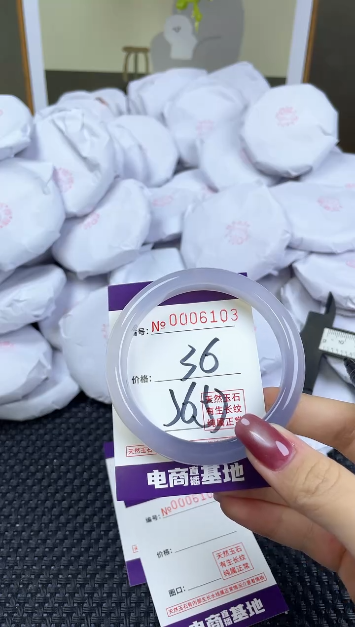 【闪购商品】玛瑙/玉髓手镯未镶嵌6103
