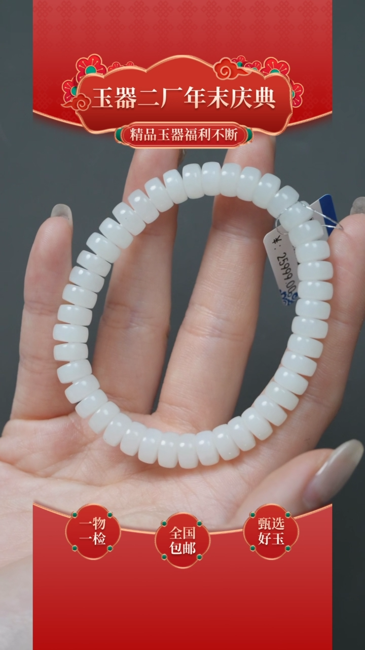 【闪购商品】和田玉挂件未镶嵌62250118-90