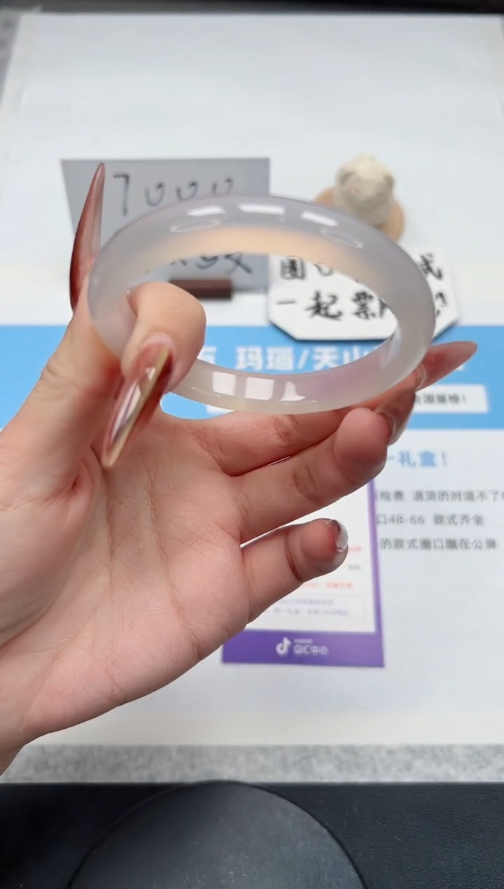 【闪购商品】玛瑙/玉髓手镯未镶嵌34/57.2荔枝