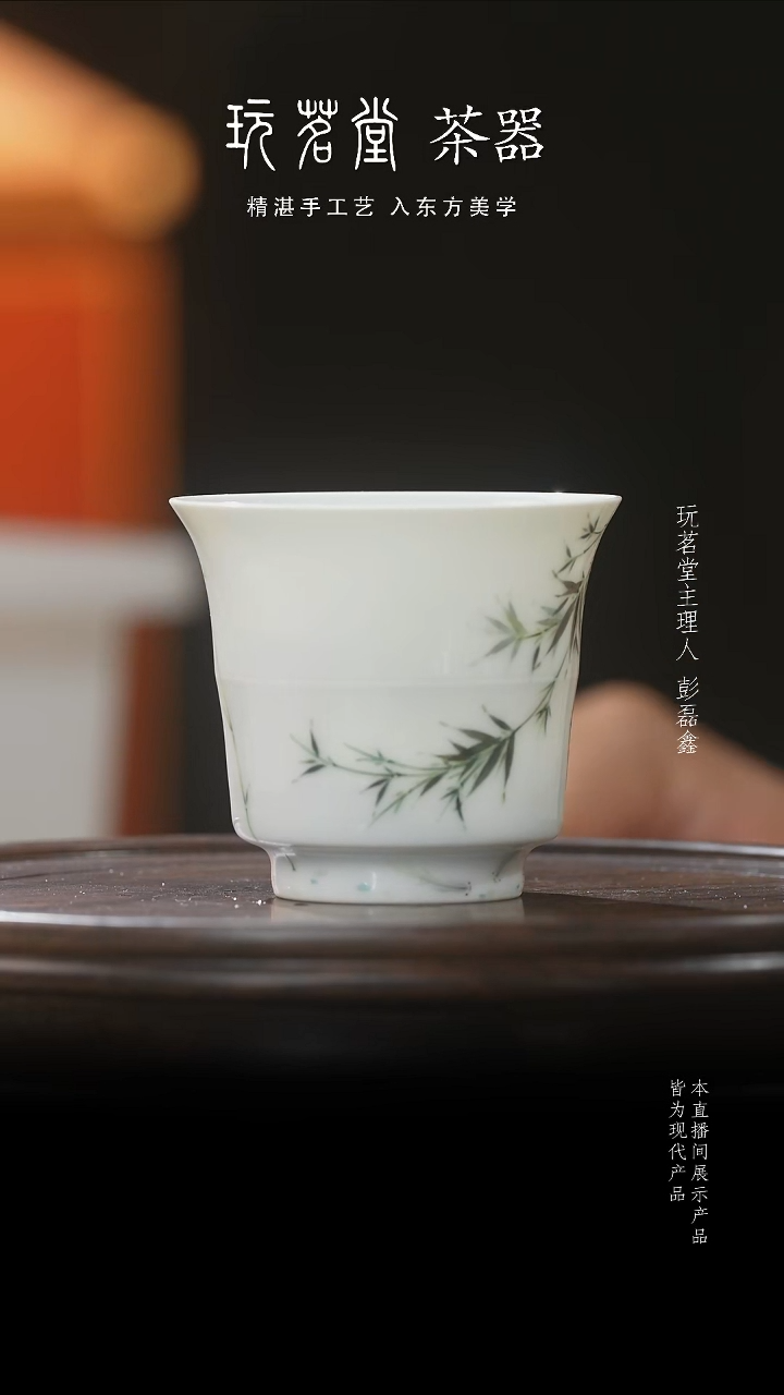 杯子竹子杯竹子杯竹子杯竹子杯