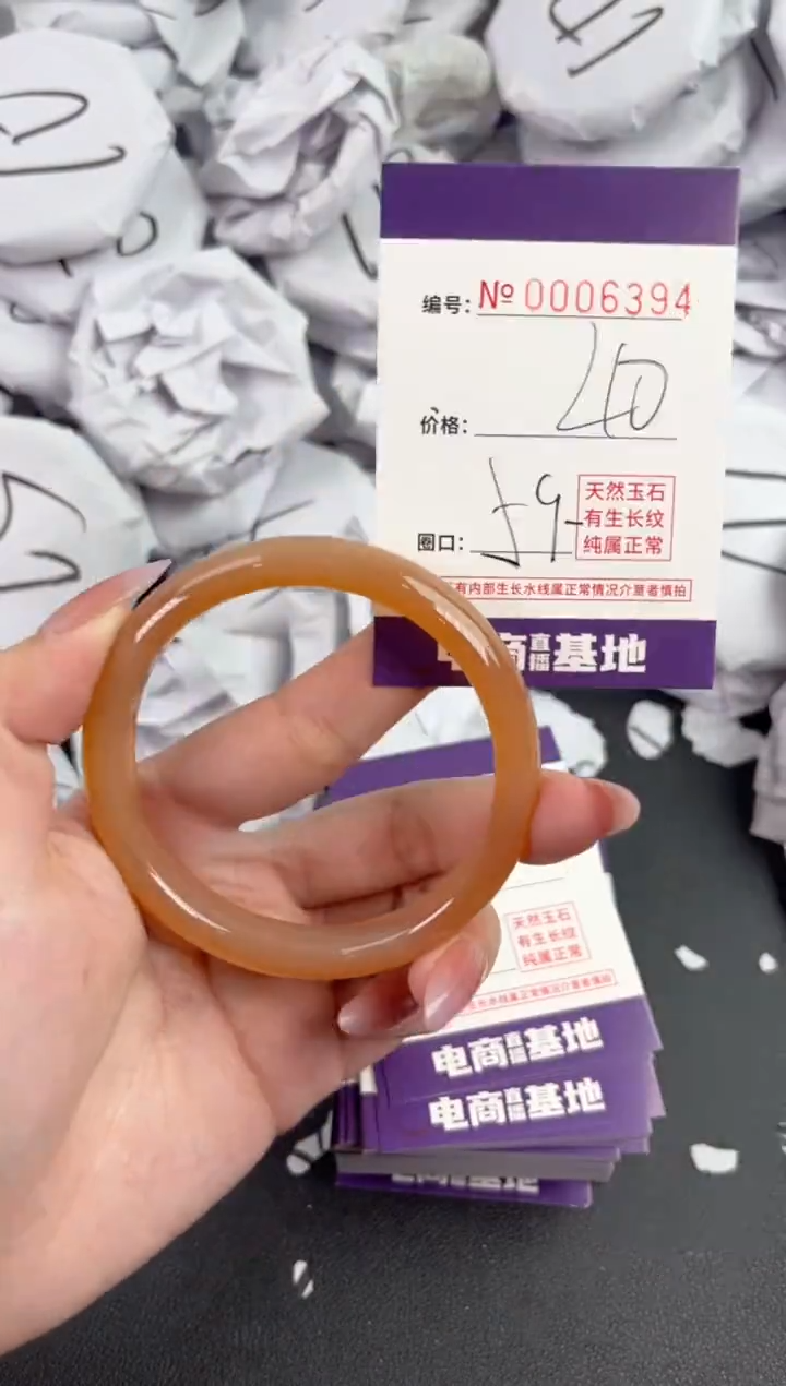 【闪购商品】玛瑙/玉髓手镯未镶嵌6394