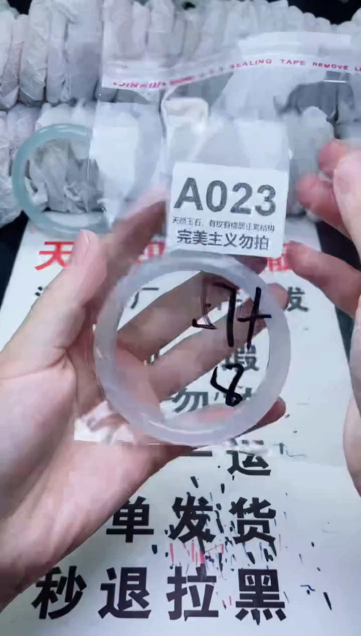 手镯玛瑙/玉髓未镶嵌57