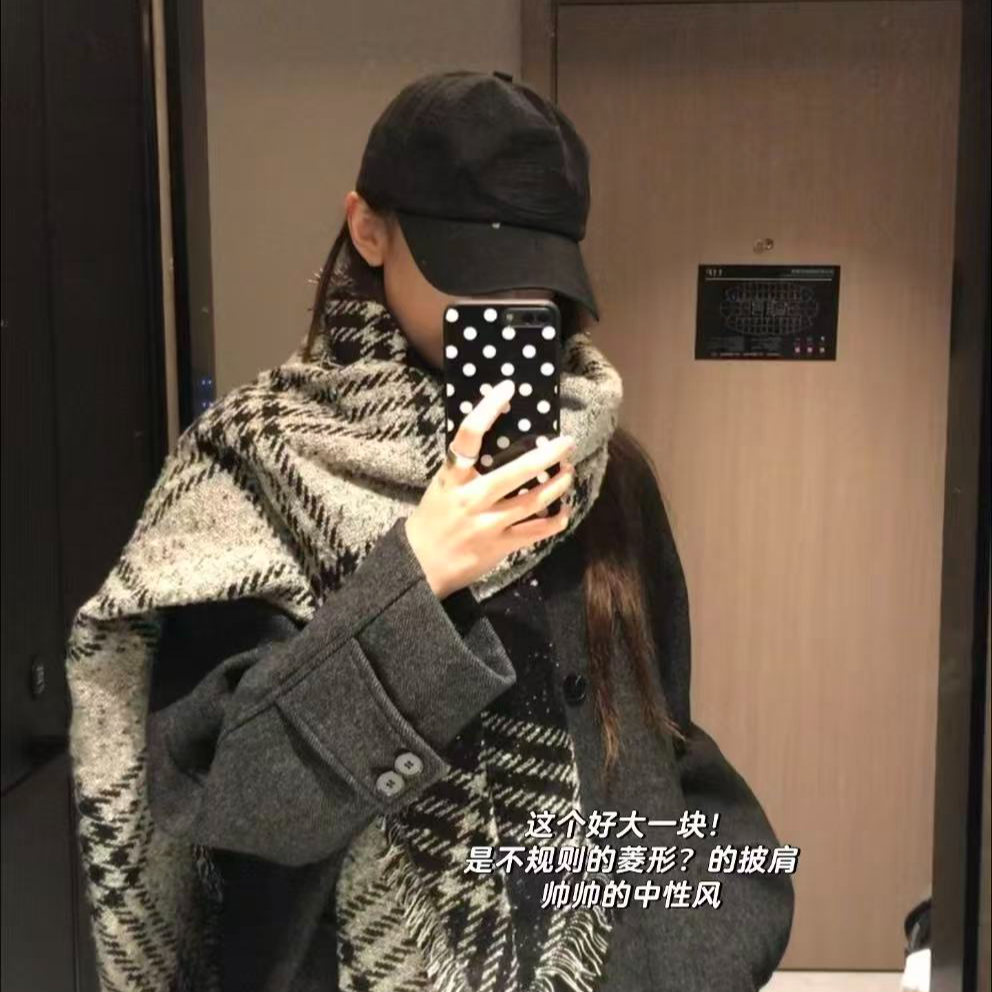 显瘦厚款保暖秋冬格子薄款披肩棋盘格不规则小香风围巾(000-202)