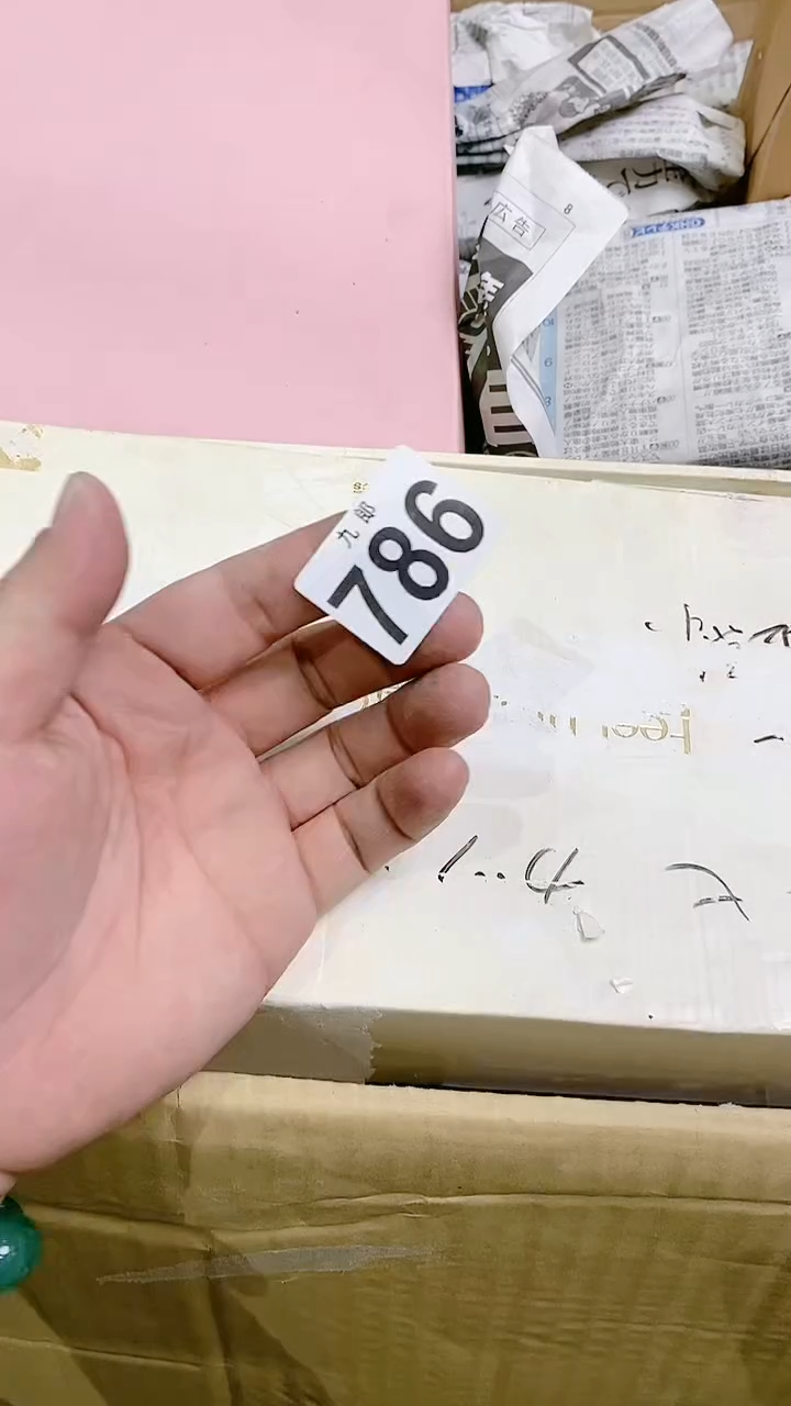 【闪购商品】瓷片786细水长流细水长流细水长流