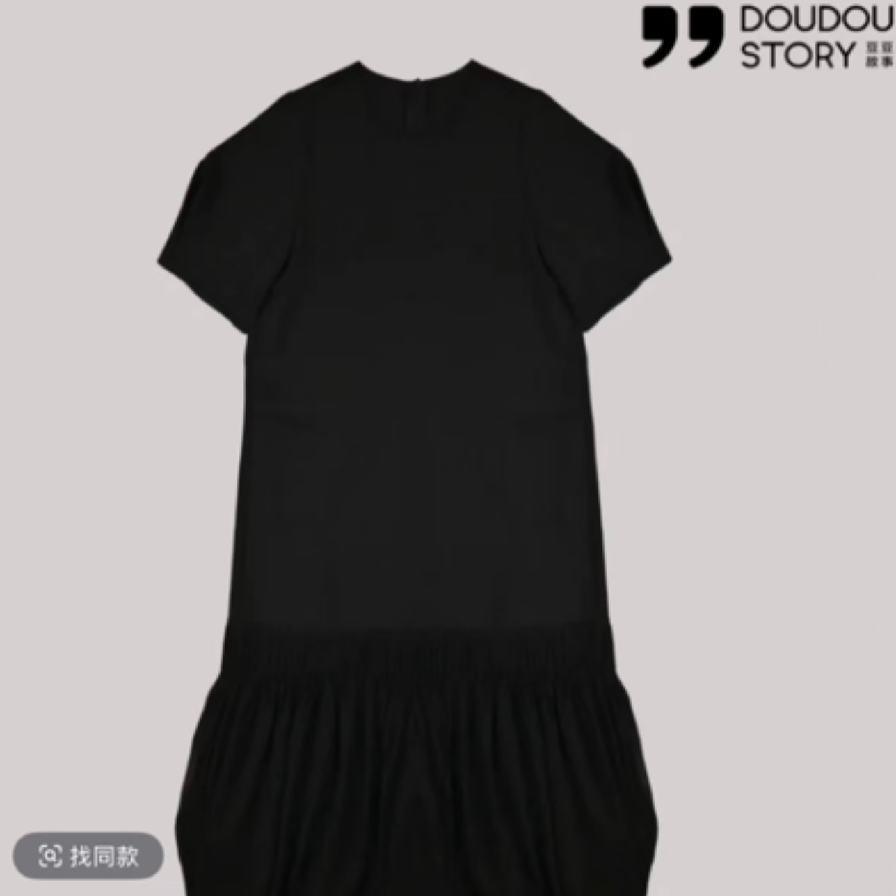 HALUNGLE/海伦格丽 3097 时尚百搭醋酸裙