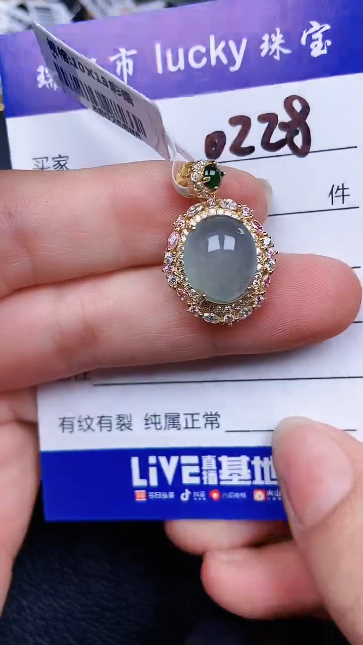 颈饰银S925镶嵌翡翠0228