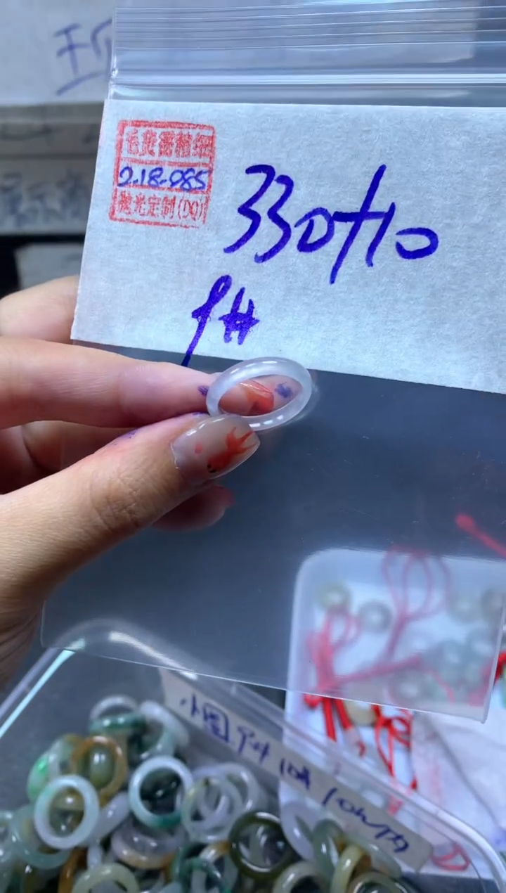 【闪购商品】定制翡翠未镶嵌翡翠340元9#毛货需精细抛光085