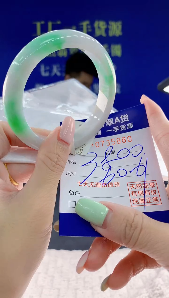 翡翠手镯未镶嵌80天然翡翠A货