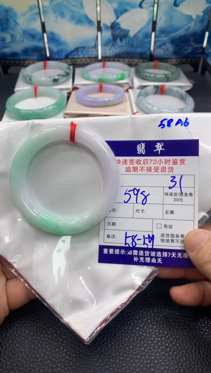 【闪购商品】翡翠手镯未镶嵌1111111111