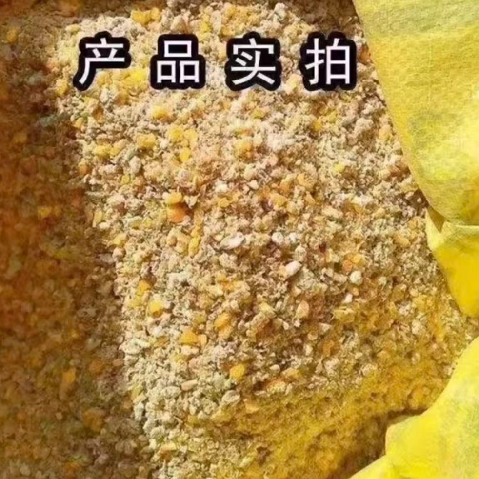 农家玉米碎鸡饲料鸡鸭鹅开口育肥下单鸡蛋配合五谷杂粮