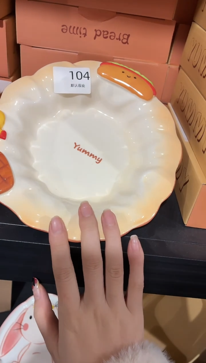 瓷104 面包时刻圆盘  正