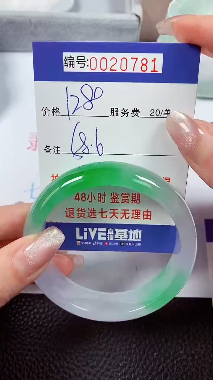 【闪购商品】拍下以实物为准00020781