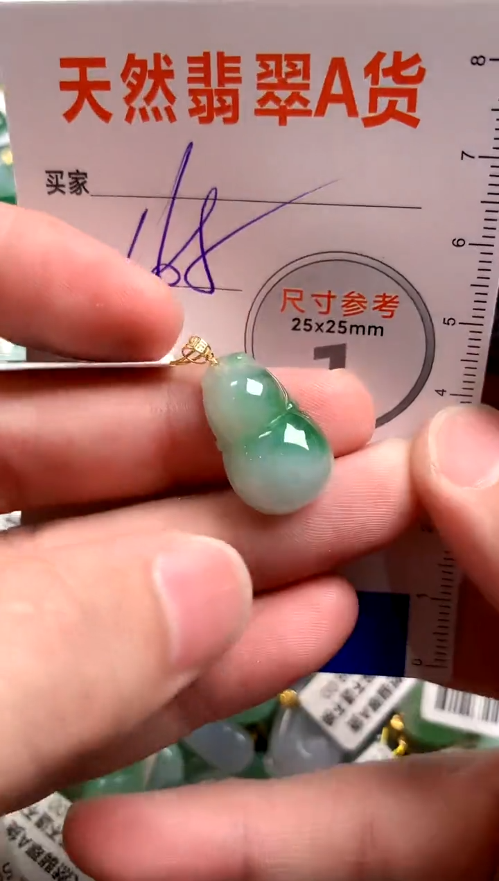 【闪购商品】翡翠颈饰18K金镶嵌1051074296