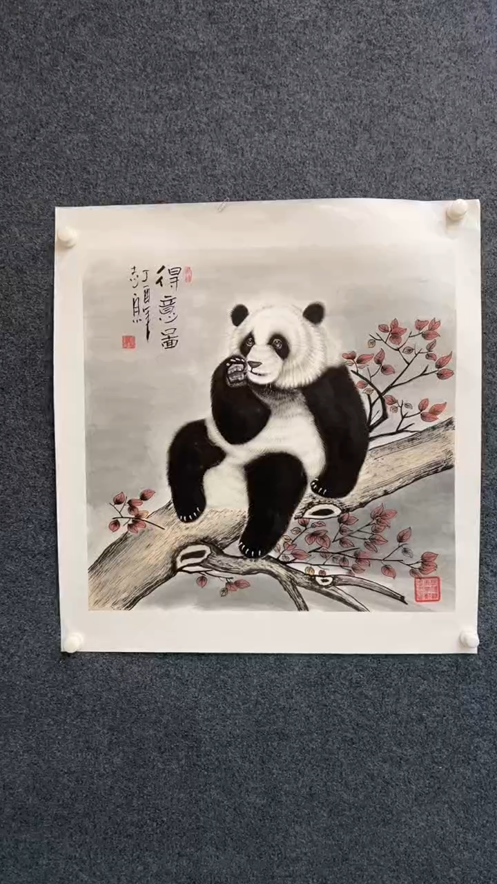 【闪购商品】国画2.14-郑志宗-斗方动物-42