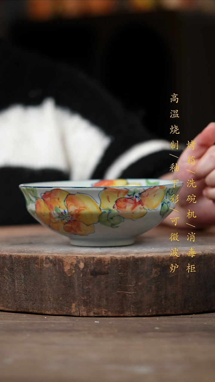 瓷片景德镇高温釉下彩（食品级）