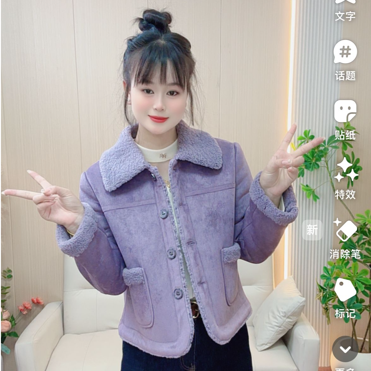 玲妹妹 【慕斯泡泡】2025冬季加绒加厚保暖气质减龄修身显瘦短外套