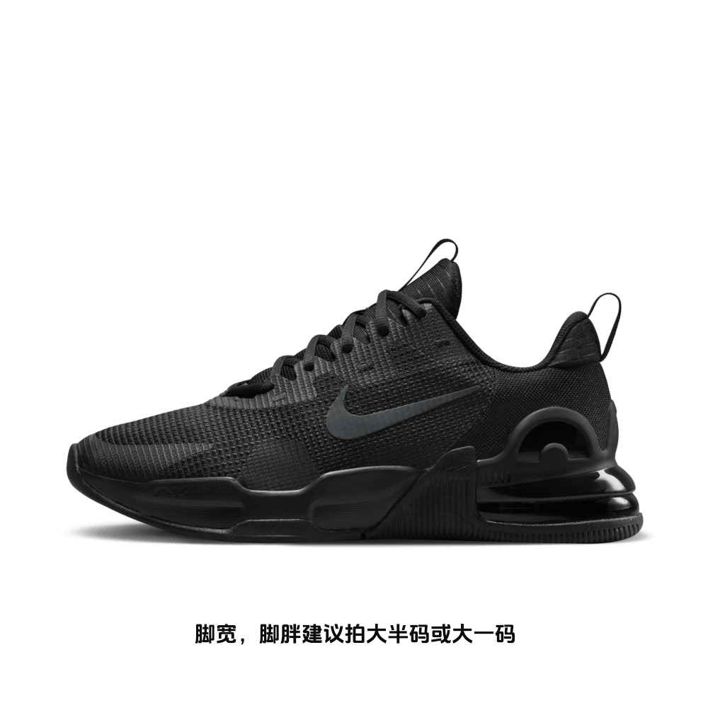 耐克男鞋训练鞋新款AirMax AlphaTrainer5运动鞋耐磨跑步鞋DM0829