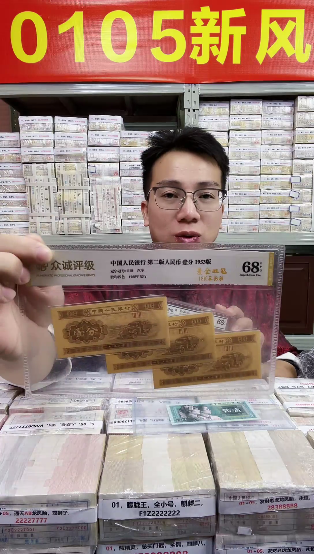 S，01，两冠关门冠，乱龙，狮子号，NL63204444