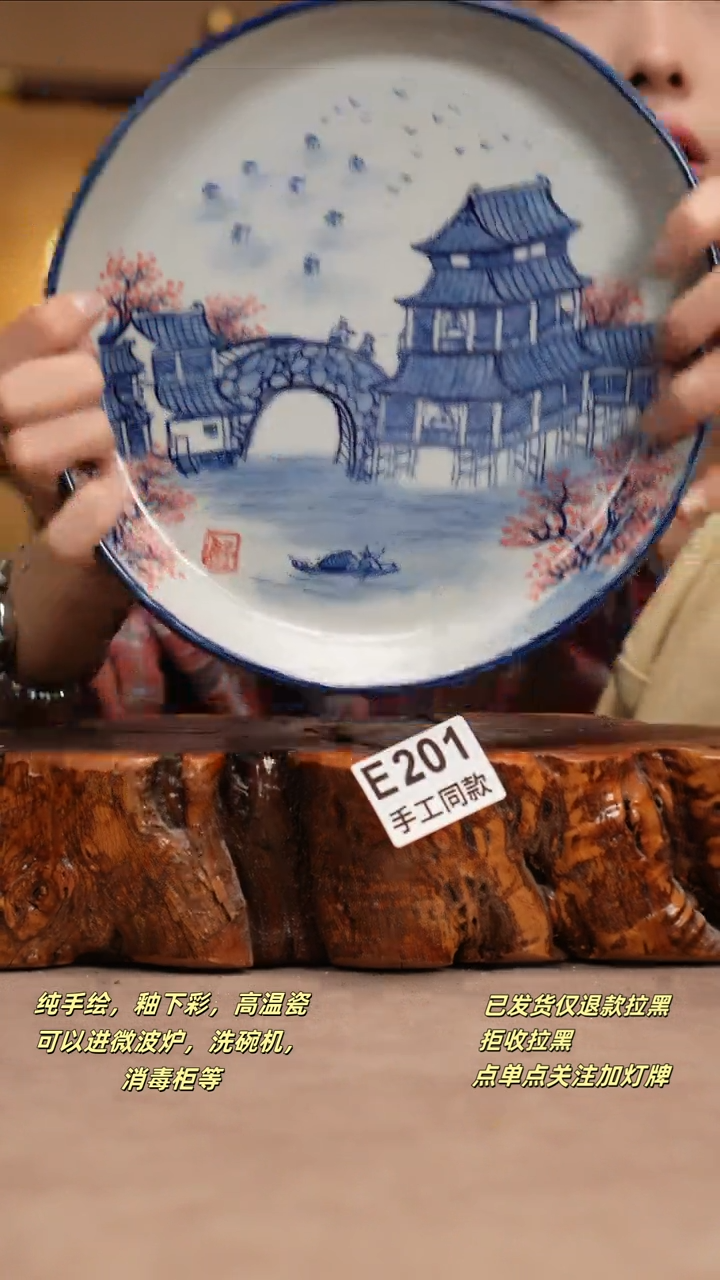 其他E201窑林瓷业瓷器