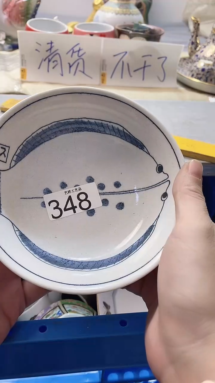 瓷片木****）348瓷片瓷片瓷片瓷片