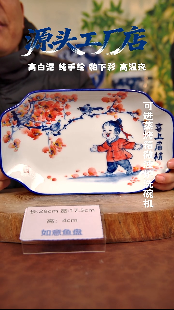 摆件白泥景德镇手工手绘陶瓷【食品级】274