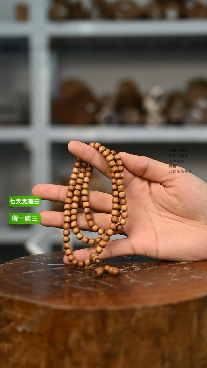【闪购商品】檀香木手串/手链2号仓~枯枝5.8*6.3*108多圈