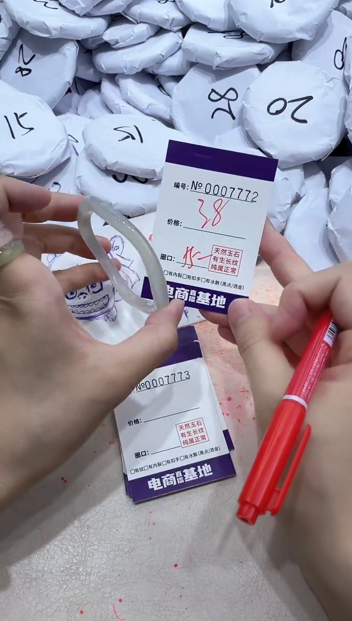 【闪购商品】玛瑙/玉髓手镯未镶嵌7772