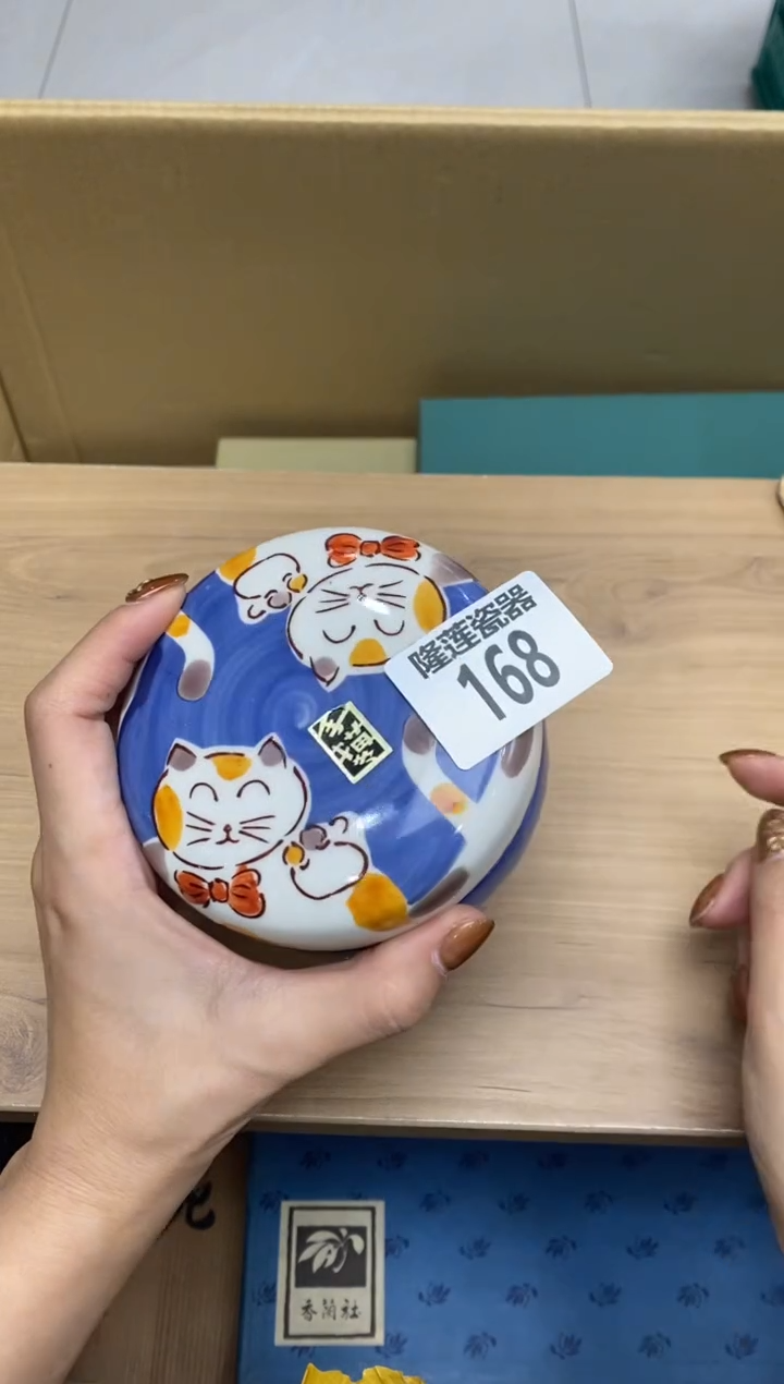 瓷片往***生隆莲瓷器欢迎大家