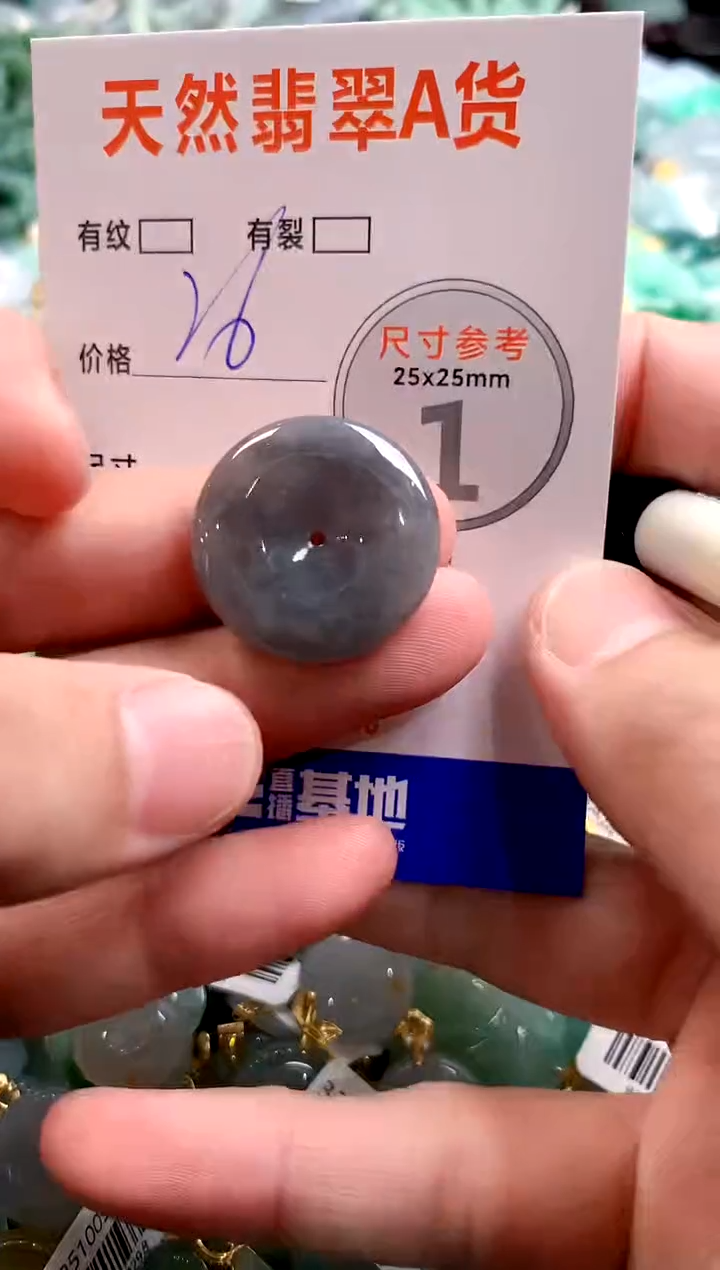 颈饰未镶嵌翡翠29102778