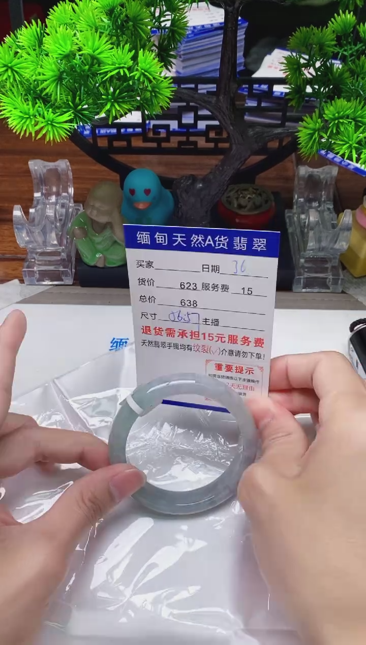 【闪购商品】翡翠手镯未镶嵌36缅甸天然A货翡翠