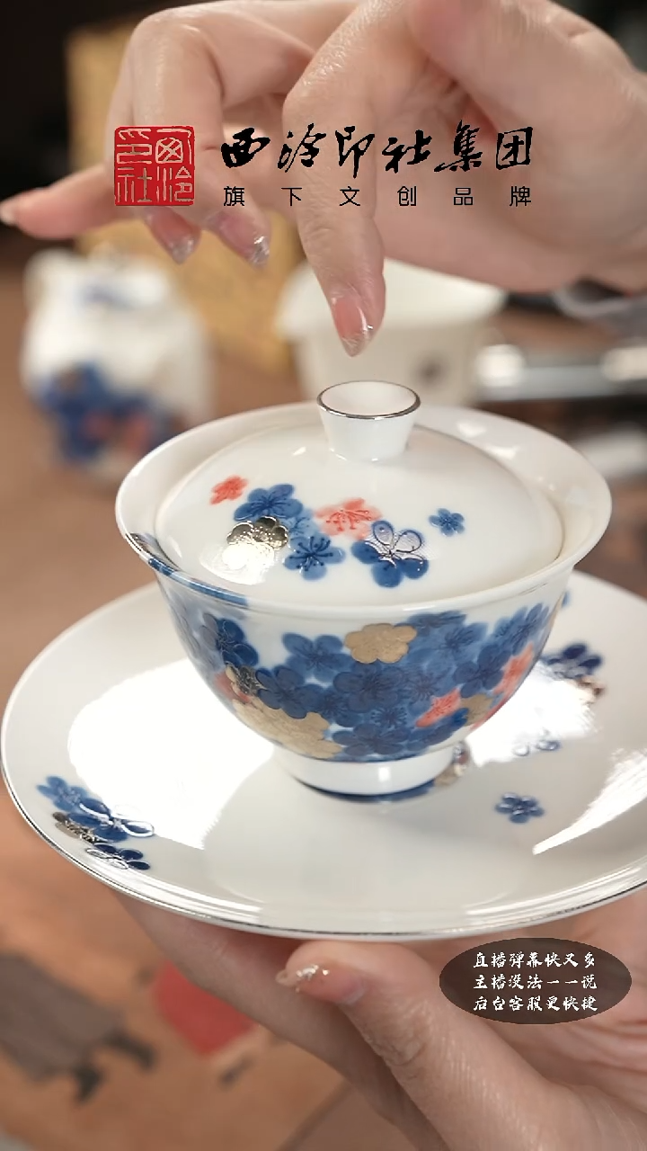 【闪购商品】其他@@@@西泠墨香专属闪购链接