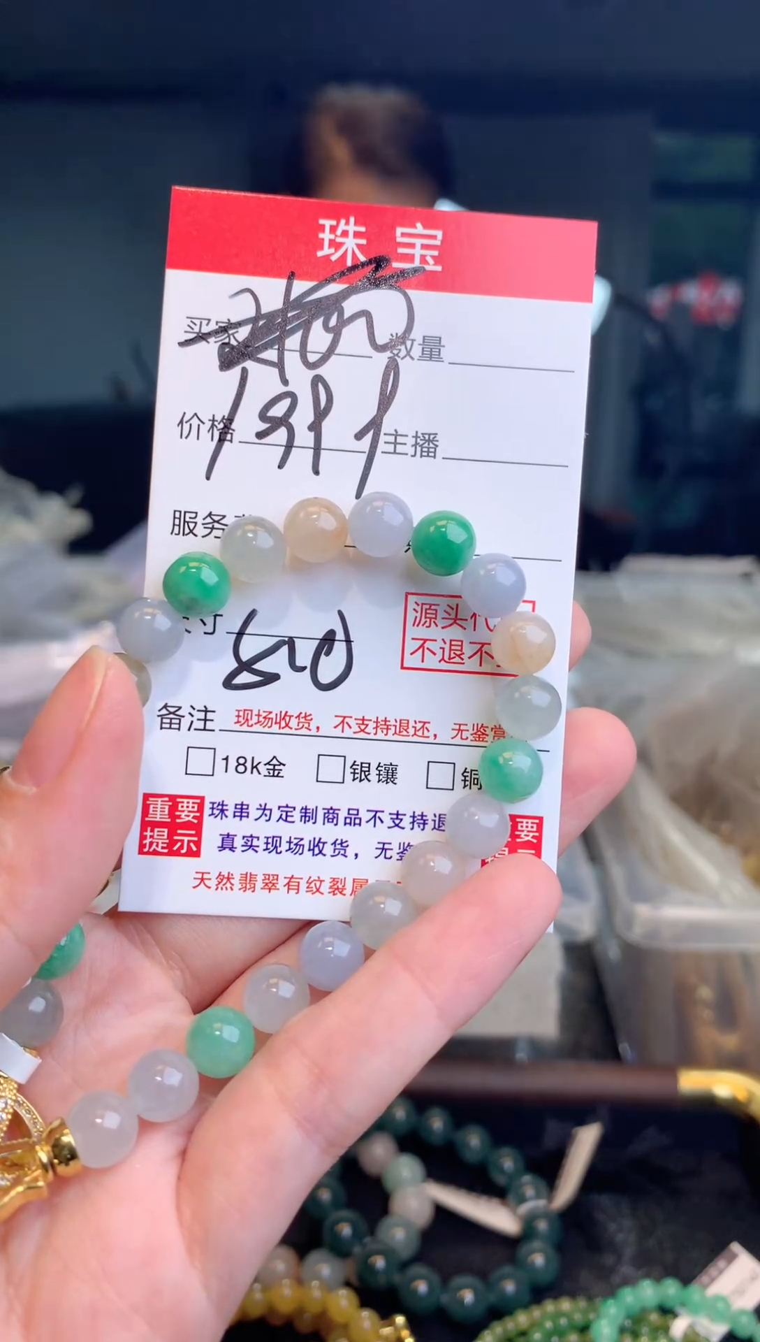 未镶嵌定制翡翠天然缅甸翡翠