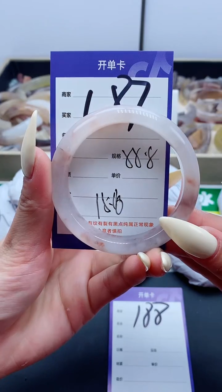 【闪购商品】石英质玉（金丝玉）手镯未镶嵌187-55