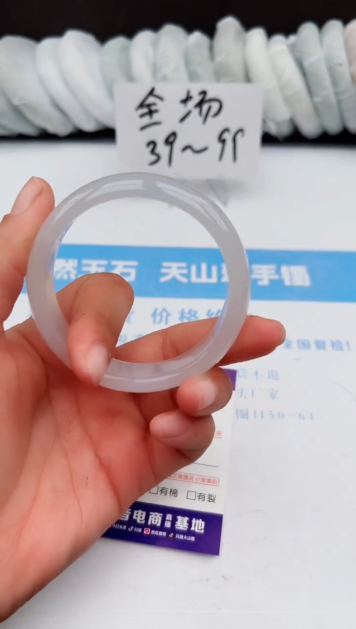 【闪购商品】石英质玉手镯未镶嵌z85-X57-58